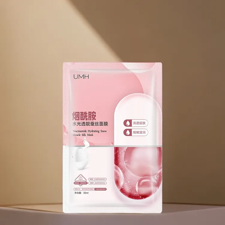 秋冬正品熬夜面膜保湿补水面膜烟酰胺蚕丝面膜补水保湿修护面膜