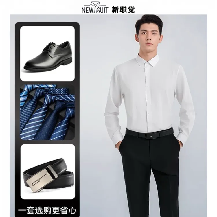 衬衫西裤套装男士公务员面试正装大学生职业装毕业照伴郎新郎礼服