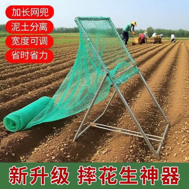 新款摘花生神器花生摘果机花生脱粒器农用家用加厚手动摔果器支架