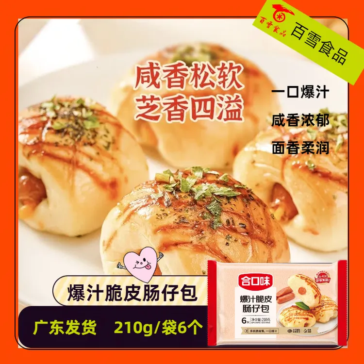  合口味爆汁芝士肠仔包210g半成品肠仔包