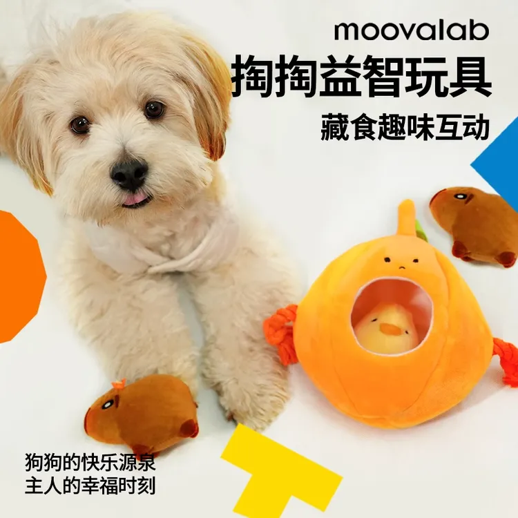 【好“吃”又好玩】梅花脚狗狗掏掏益智藏食玩具发声自嗨解闷丰容玩具