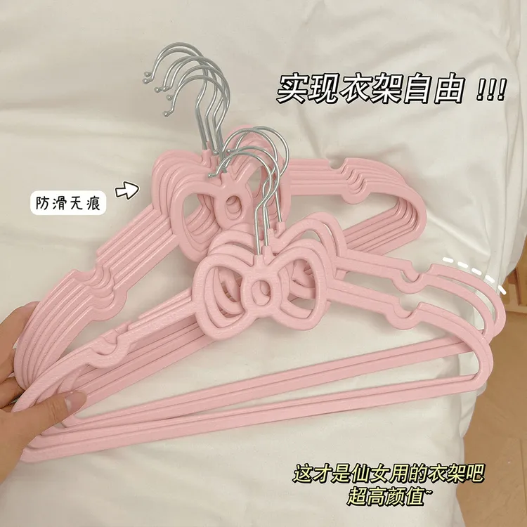 【十个装包邮】粉色蝴蝶结衣架学生宿舍防滑无痕晾衣架高颜值家用