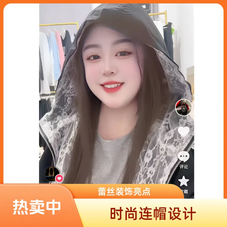 欧货立领洋气蕾丝短款新款大码女士女装女士网红款外套