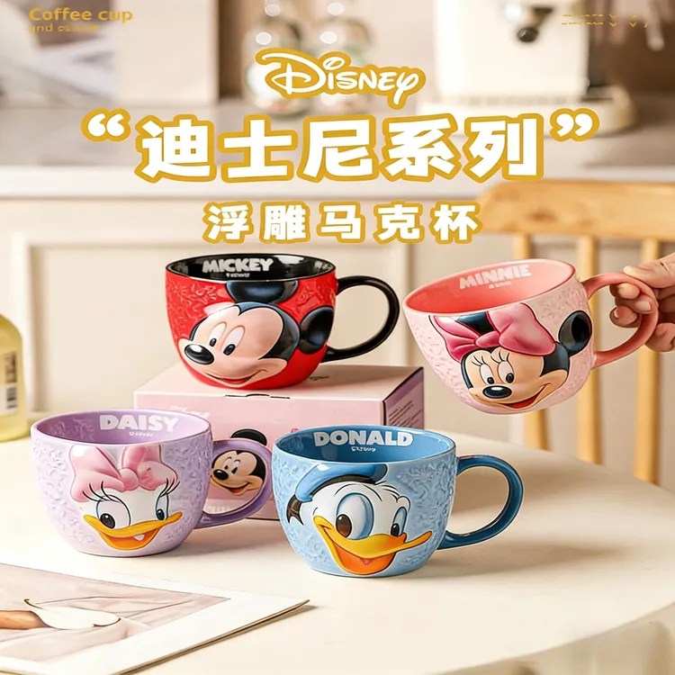 新款米奇陶瓷马克杯咖啡杯红色可爱卡通儿童家用喝水杯子大容量