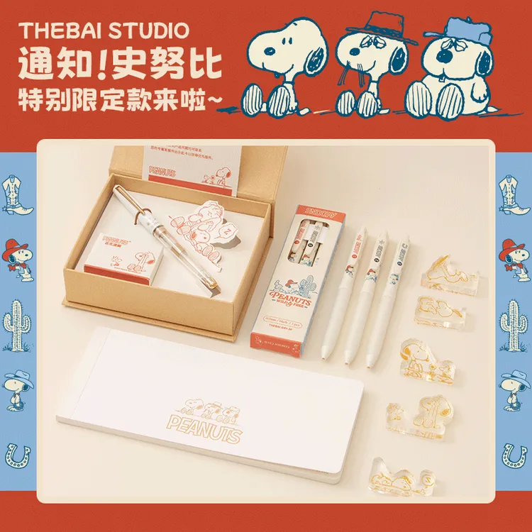 THE BAI败家实验室史努比正版授权赛尔thyer钢笔礼盒成人练字入门