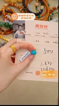 未镶嵌绿松石珠宝奇石松石