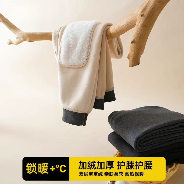 【护膝护腰贴片】男士冬季抗风加绒厚款保暖裤中老年秋裤线裤棉裤