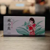 观一茶堂 | 雅安藏茶吉祥藏茶·藏小肚黑茶60g袋泡便携焖着喝