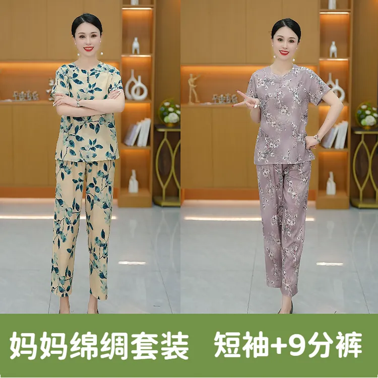 婆婆装中老年棉绸套装100棉绸气质遮肚松紧腰时尚休闲两件套