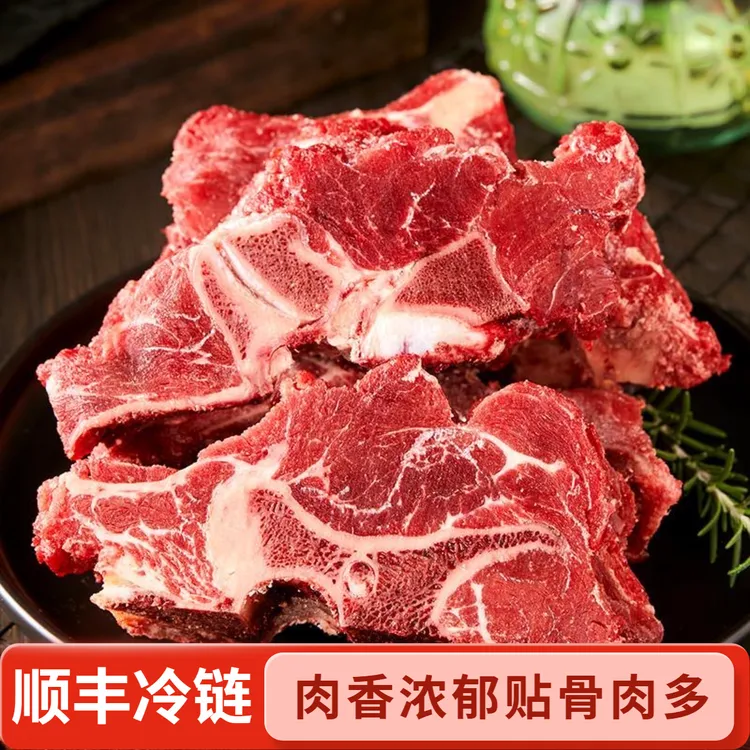【5斤】原切牛脊骨 贴骨牛肉牛蝎子牛本地牛肉送料包