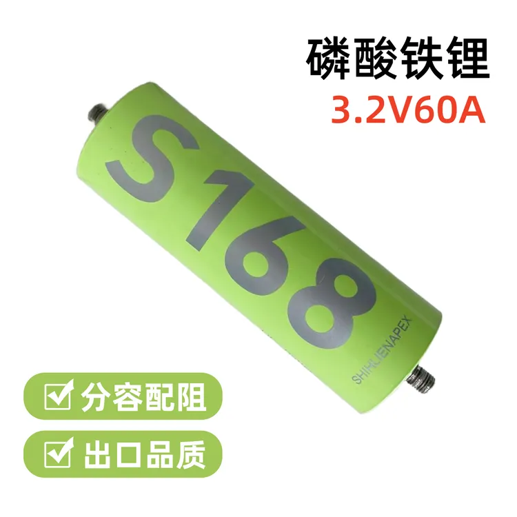 3.2V60A磷酸铁锂锂电电池户外电源强启储能电动车（一单一个）