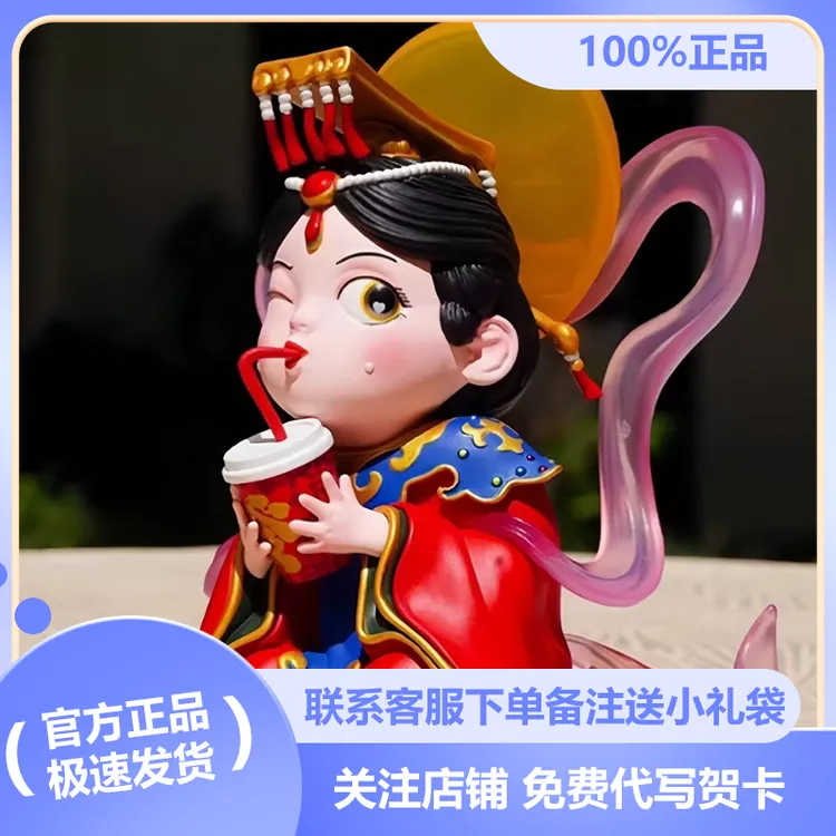 正版七步连泉州文创海神娘娘妈祖系列手办摆件NFC求签好寓意礼物