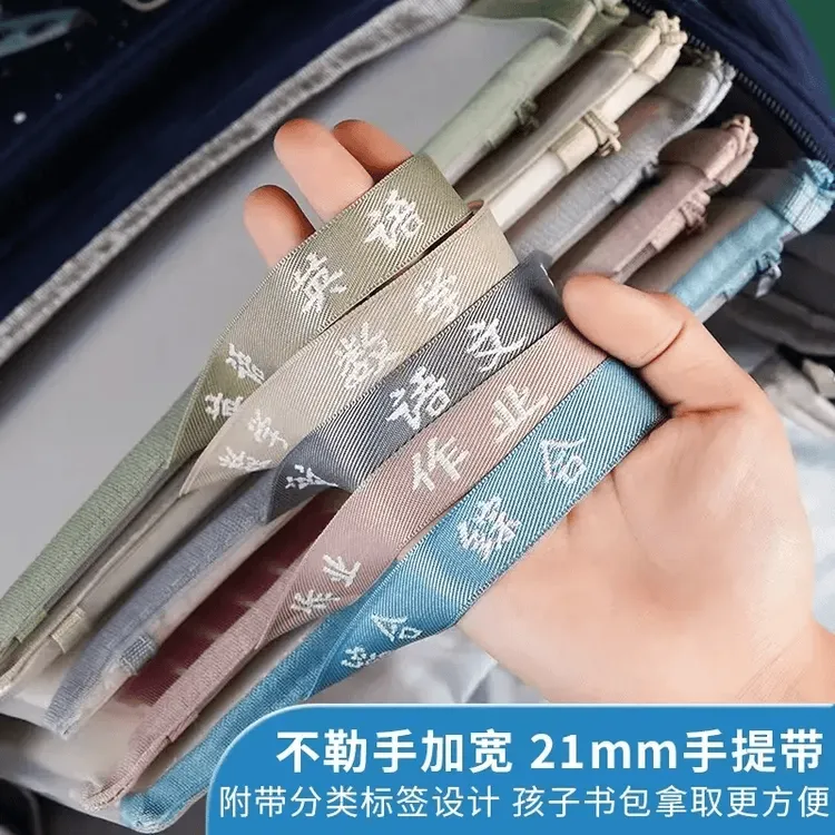 A4双层尼龙网纱文件袋科目袋分科袋分类袋学生学习试卷袋透明收纳