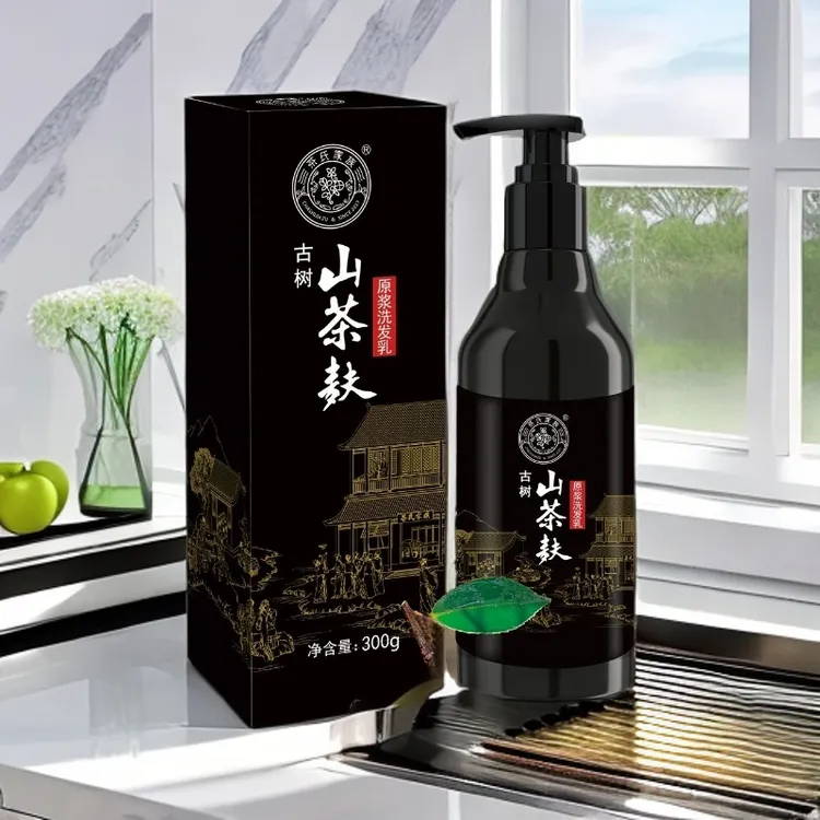 茶氏家族古树山茶麸原浆洗发乳滋养萃取草本健发养发官方正品