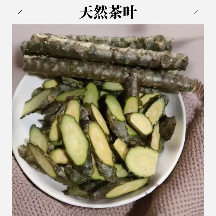 云南新鲜黑苦藤千里寻根苦藤山藤茶