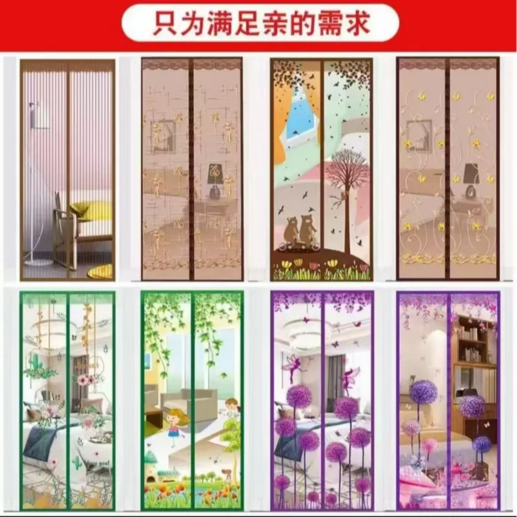 防蚊门帘夏季新款家用图钉魔术贴自粘纱窗纱门透光加密款门帘商品图