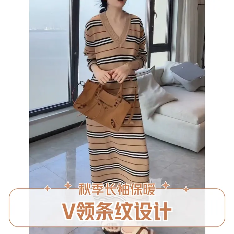 高档时尚气质减龄条纹V领针织连衣裙女2025秋冬新款宽松显瘦长裙