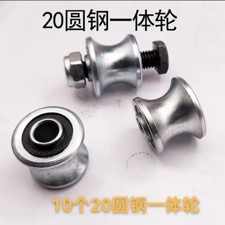 自卸车环保篷布配件滑轮圆钢轨道渣土车车自动篷布滚轮