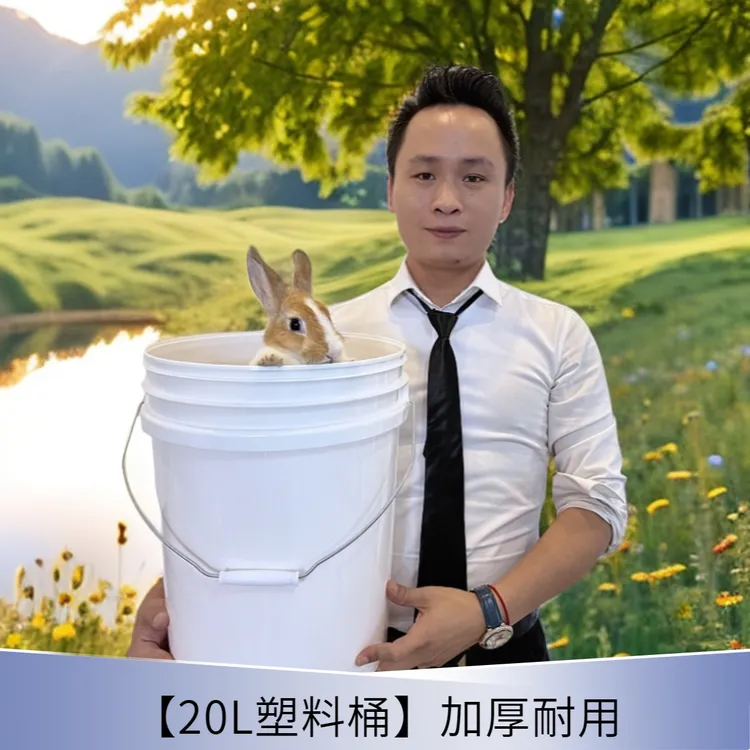 20L圆桶家用耐用防摔水桶加厚带盖手提宿舍学生专用大号塑料桶