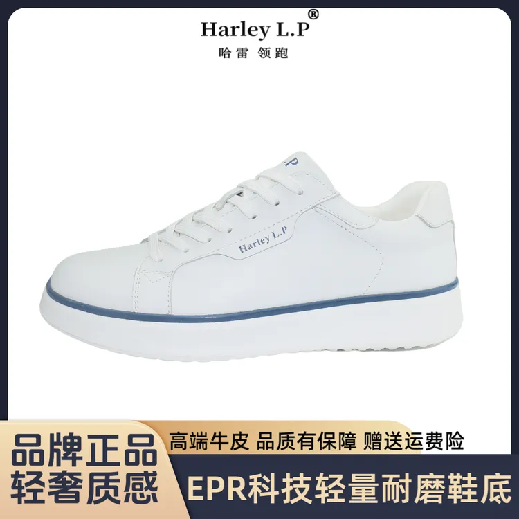 小白鞋休闲鞋休闲板鞋低帮耐磨透气真皮白色时尚百搭厚底牛皮舒适