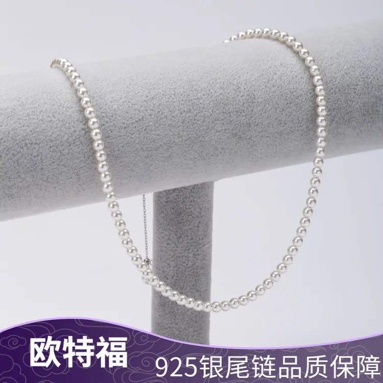 链子925银 施家小米珠高级感强光百搭白月光项链简约不掉色项链