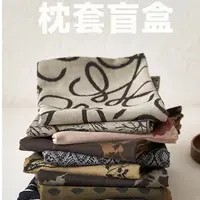 【枕套-盲盒】随机全棉双层纱/三层纱 浮雕提花枕套 一对