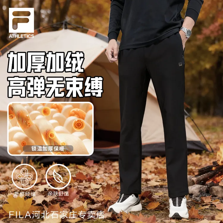 FILA/斐乐男裤冬季加绒高弹舒适百搭休闲针织运动长裤加绒束脚裤