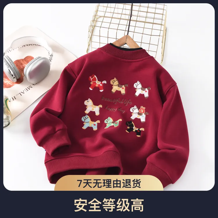 男女童双面华棉【小马福字刺绣卫衣】中大童时尚百搭卫衣圆领冬季
