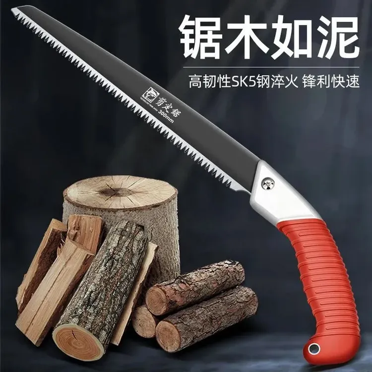 锯木神器SK5合金锰钢剪定锯锯木神器园林锯修枝锯伐木锯省力农具