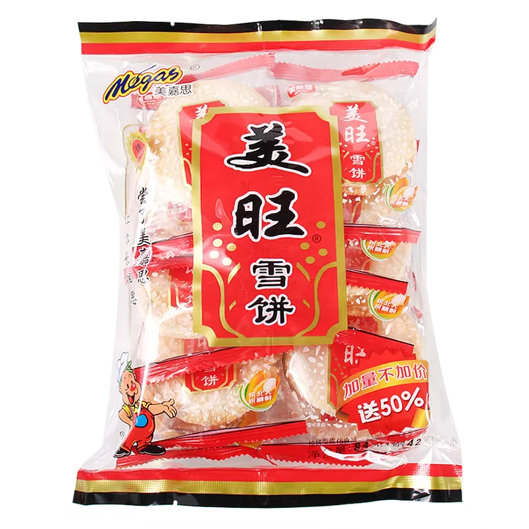 美嘉思美旺雪饼126g单独小包发米饼干儿童年怀旧休闲小零食品小吃