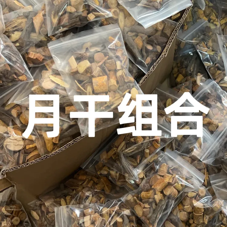 粤北山区野生穿破石树根干货可配铁包金甘草可代客包装肝苏