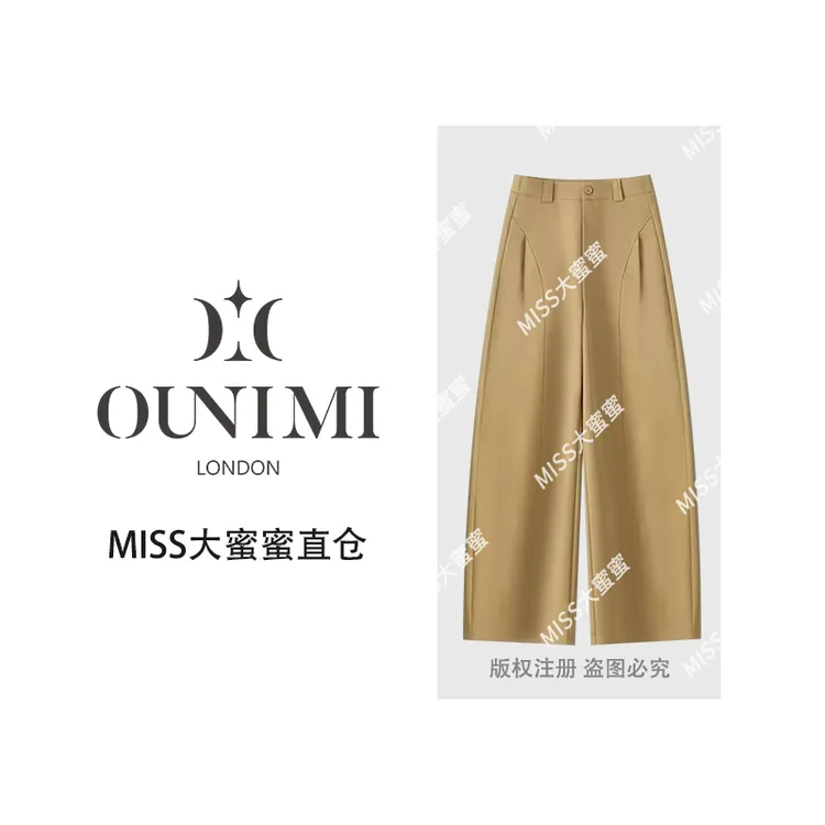 欧倪蜜OUNIMI钛金棉压褶"贝斯裤"纯色阔腿休闲风