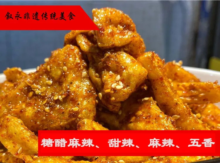 【顺丰发货】泸州叙永非遗手工传统豆腐干休闲零食开袋即食
