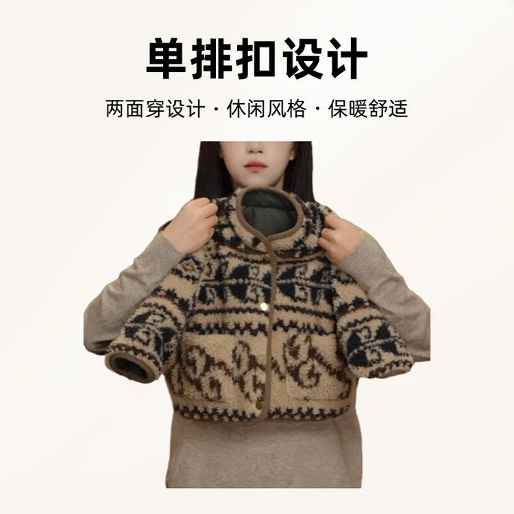 男童女童冬季毛毛衣两面穿外套2025新款儿童单排扣休闲保暖外套潮