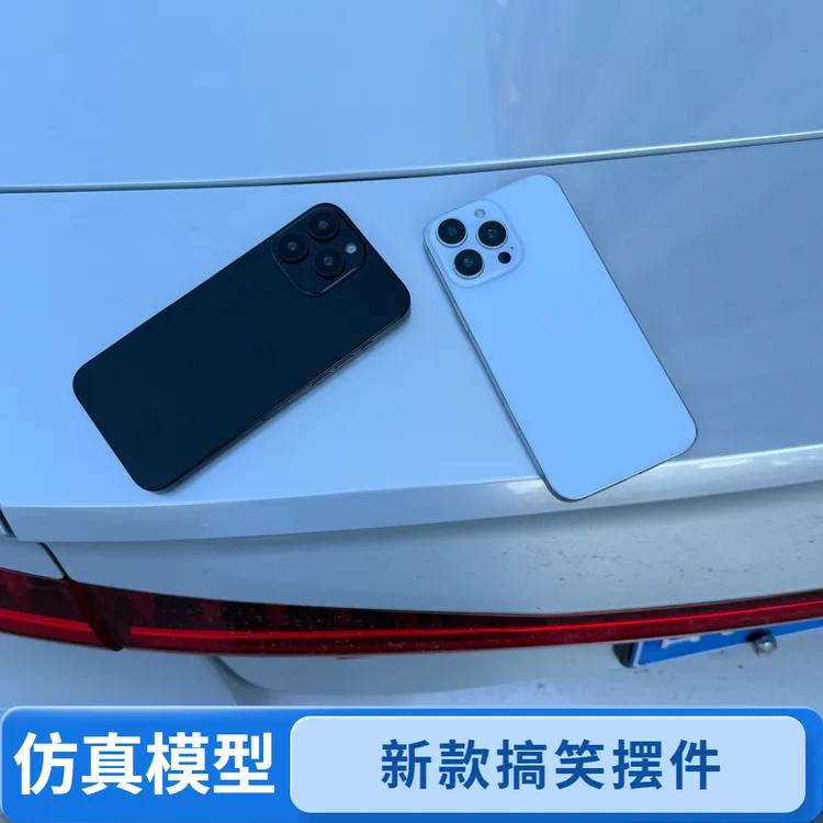 【玖玥】新款仿真水果手机汽车尾部车载饰品个性装饰