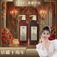【依暖十周年】澳威雅防脱育发洗发露