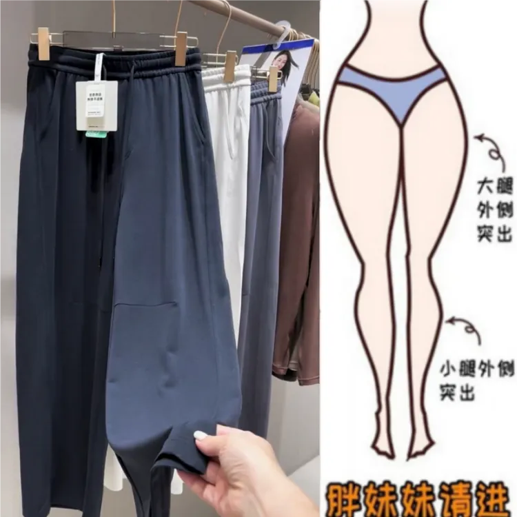 格洛森女装胖妹妹夏季薄款梨型身材休闲裤高腰百搭显瘦凉凉阔腿裤