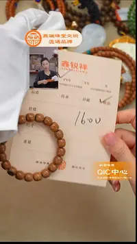 檀香木无事牌老山檀