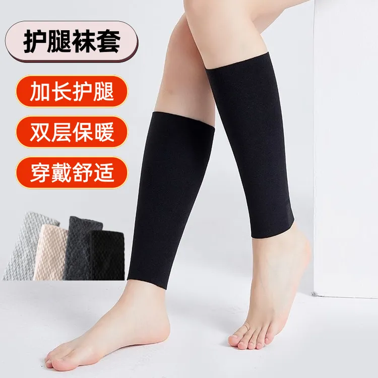 【天冷必备】秋冬加厚小腿袜套护脚踝保暖袜护脚脖护手腕小腿套