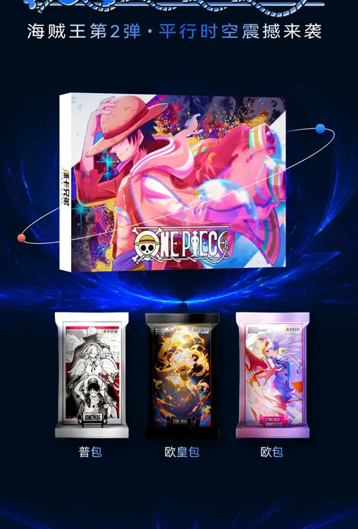 IP 合集海贼王、宝可梦、灌篮高手、圣斗士