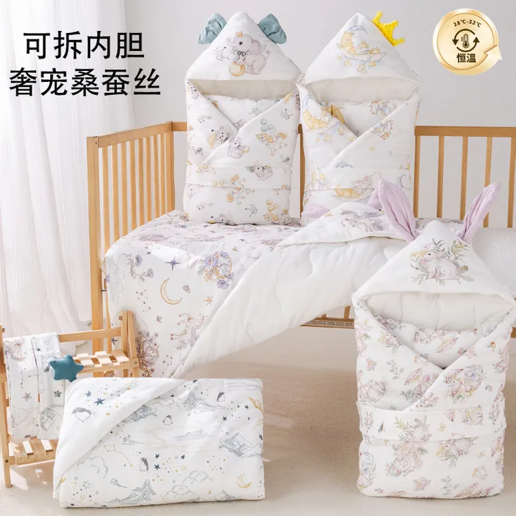 婴儿秋冬加厚800克抱被 可拆内胆 纯棉外套 桑蚕丝恒温棉混纺填充