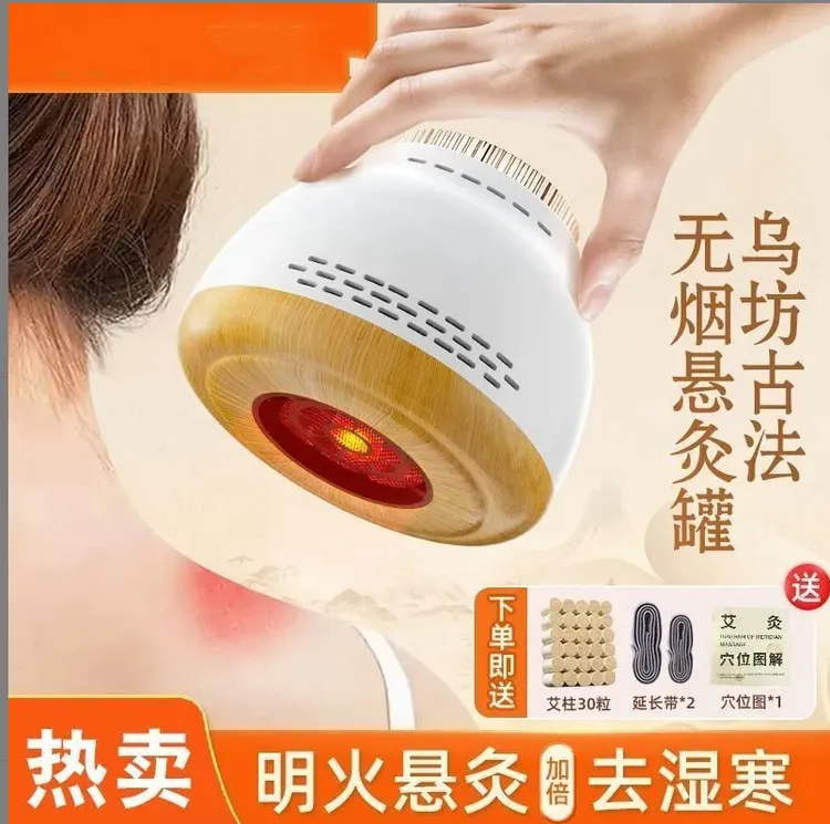 艾灸盒随身灸家用熏蒸仪器具宫寒妇科肚子胸腹背部家庭必备小家电