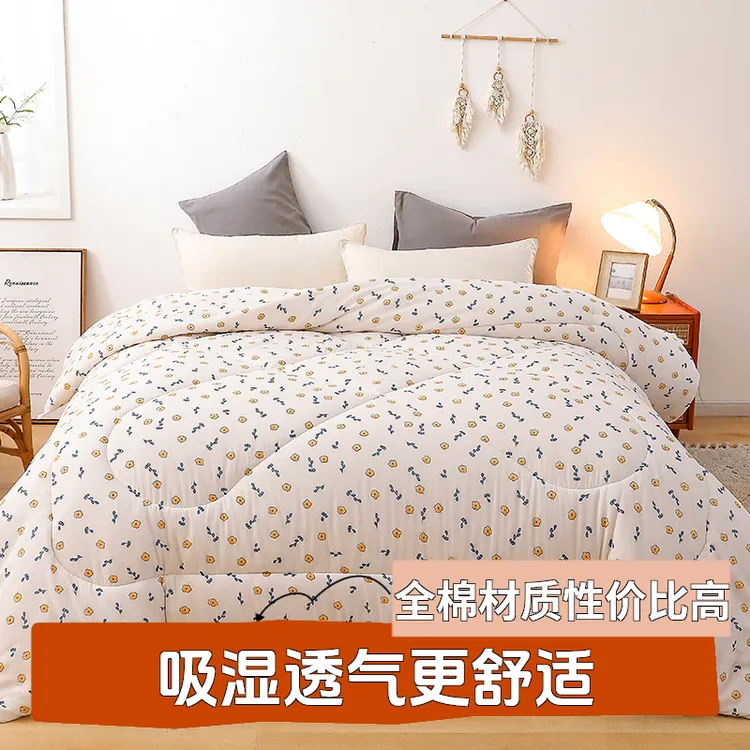 云瑾新疆棉棉被新疆棉花被加厚被芯保暖被子冬被棉絮垫被春秋薄被