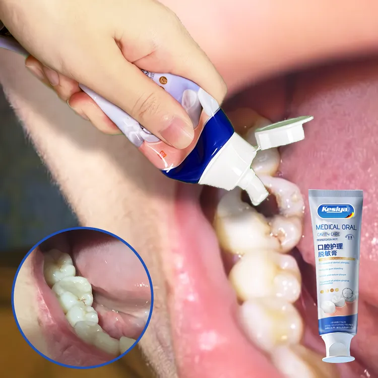 【牙膏界的佼佼者】德国牙膏牙黄牙黑敏感大牌护理牙膏