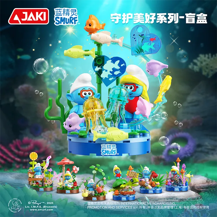 JAKI佳奇积木蓝精灵正版联名守护美好盲盒惊喜拆箱海洋环保玩具