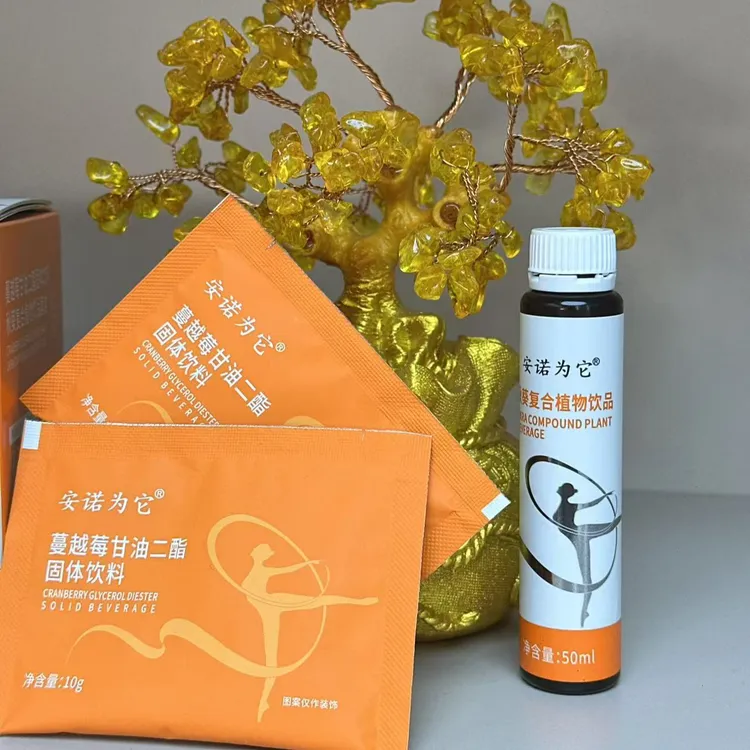 安诺为它甘油二脂固体饮料秋葵符合植物饮品试用装