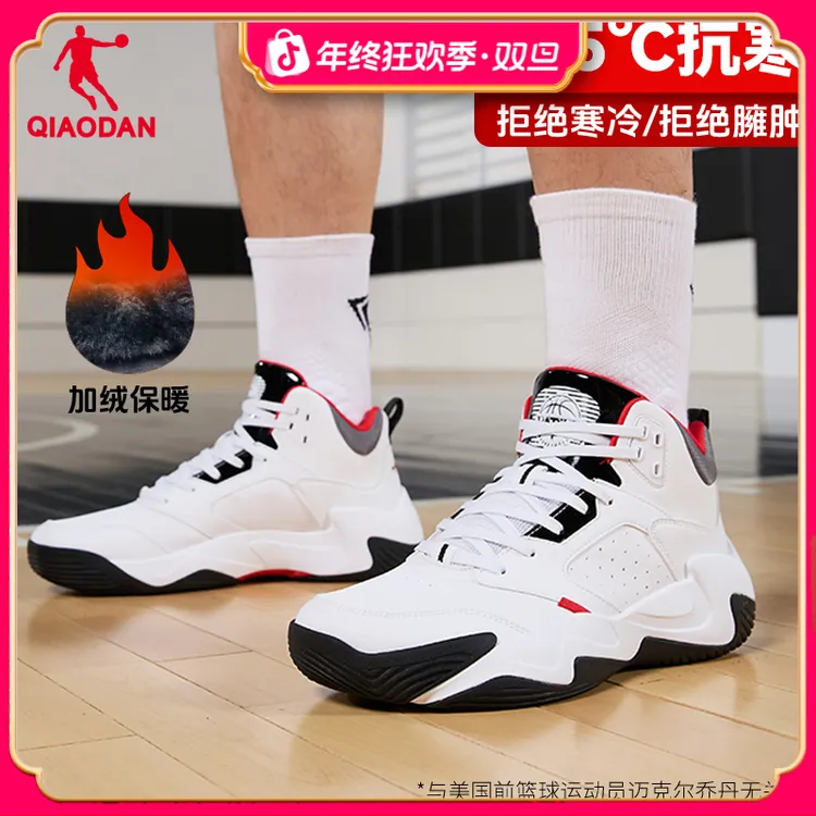 【加绒保暖】霜刃乔丹篮球鞋男运动鞋水泥地实战球鞋耐磨运动鞋男鞋