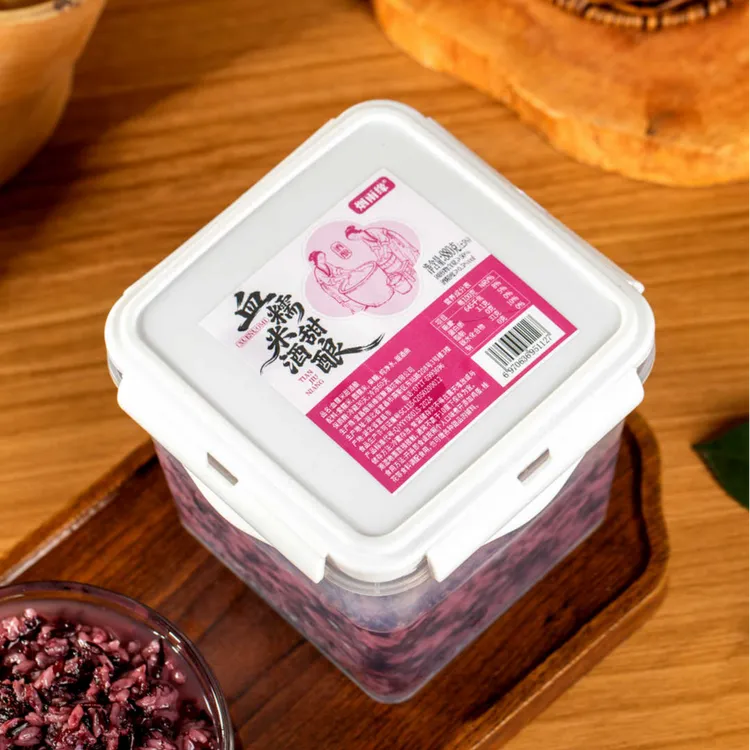 不灭活纯手工血糯米甜酒酿糯米酒紫米醪糟