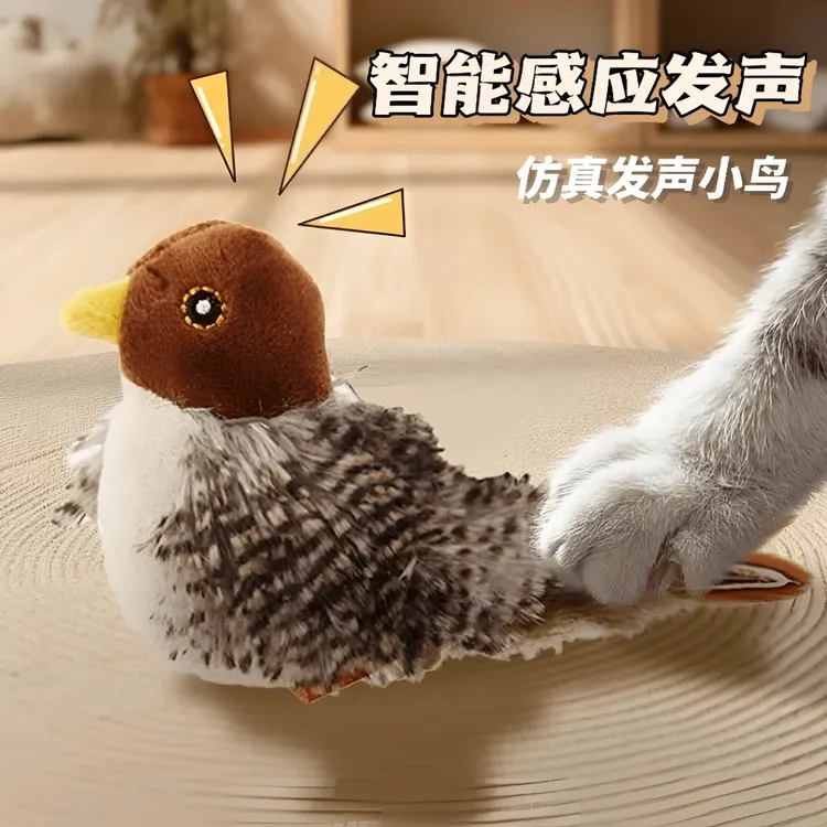 【悟空同款】猫玩具仿真小鸟发声自嗨炫律解闷逗猫神器赵朔西行漫记