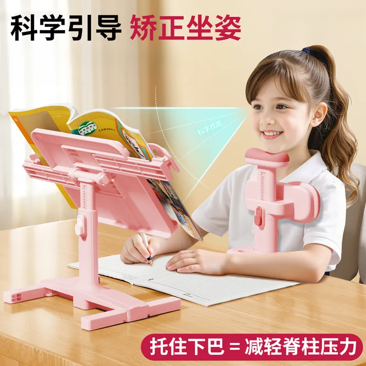 【全新升级可托下巴】坐姿矫正器小学生桌面款写字姿势纠正防趴神器